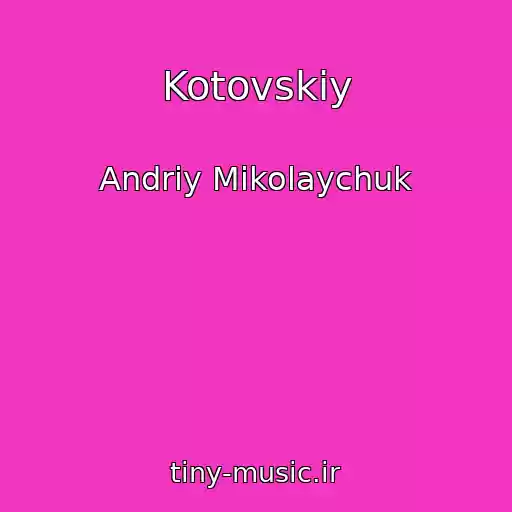 کاور آهنگ Kotovskiy از Andrіy Mikolaychuk