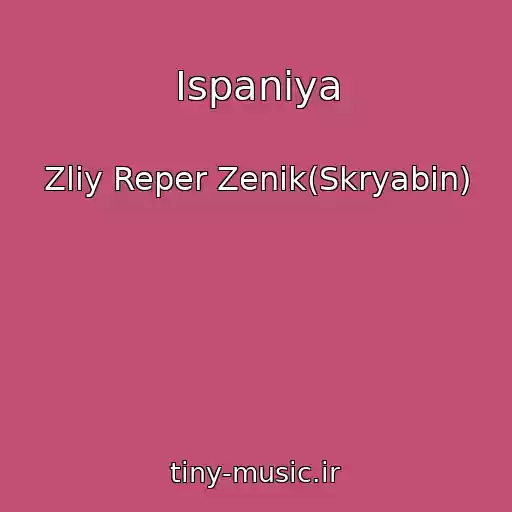 کاور آهنگ Іspanіya از Zliy Reper Zenik(Skryabіn)
