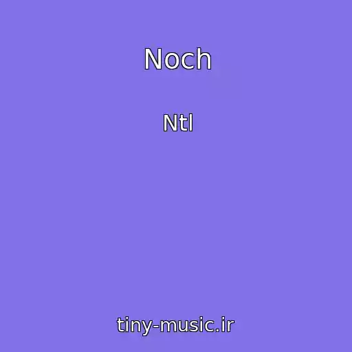 کاور آهنگ Noch از Ntl