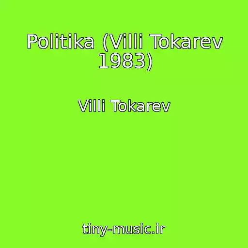 کاور آهنگ Politika (Villi Tokarev 1983) از Villi Tokarev