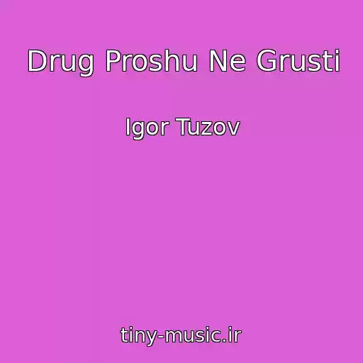 کاور آهنگ Drug Proshu Ne Grusti از Igor Tuzov