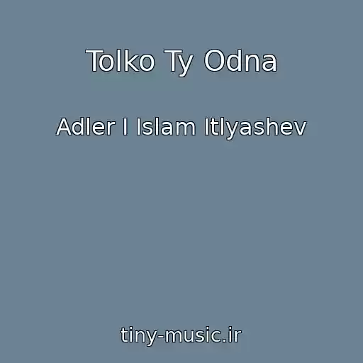 کاور آهنگ Tolko Ty Odna از Adler I Islam Itlyashev