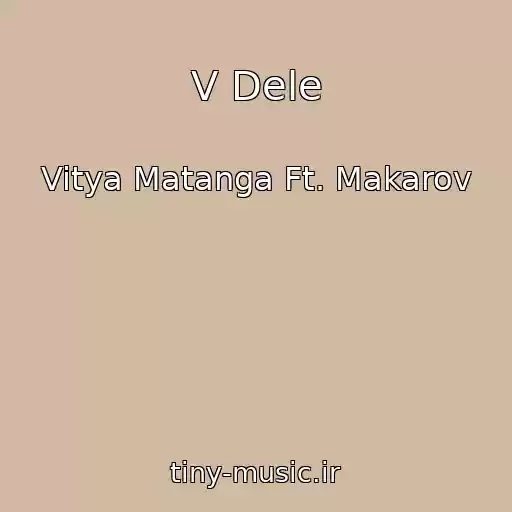 کاور آهنگ V Dele از Vitya Matanga Ft. Makarov