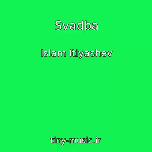 کاور آهنگ Svadba از Islam Itlyashev