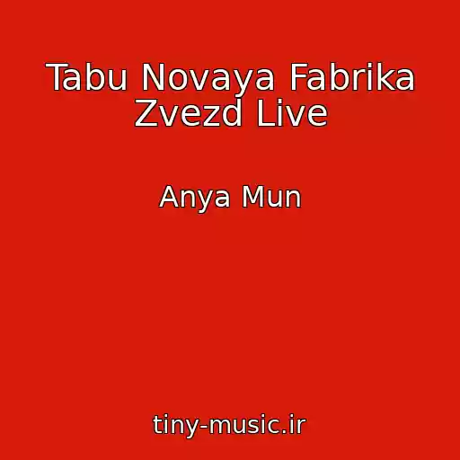 کاور آهنگ Tabu Novaya Fabrika Zvezd Live از Anya Mun