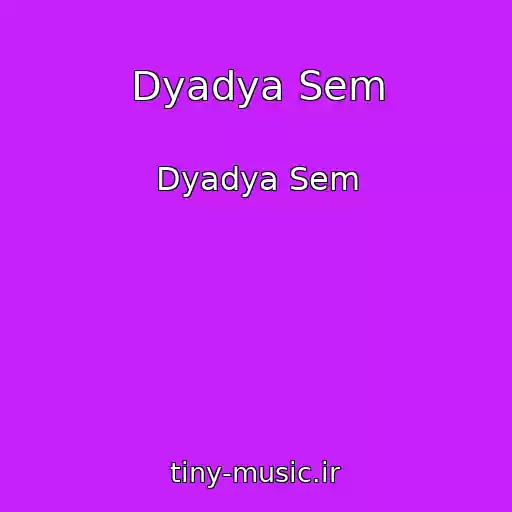 کاور آهنگ Dyadya Sem از Dyadya Sem