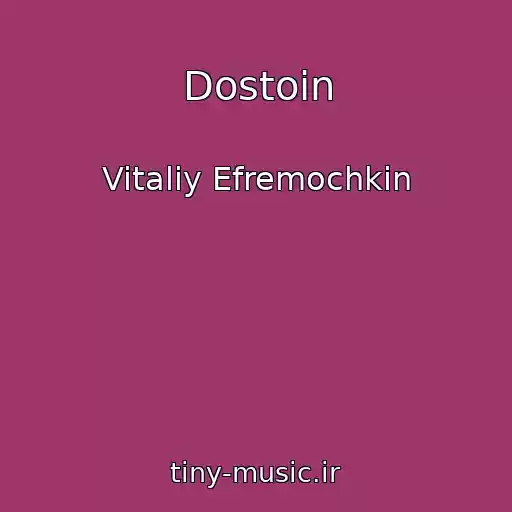 کاور آهنگ Dostoin از Vitaliy Efremochkin