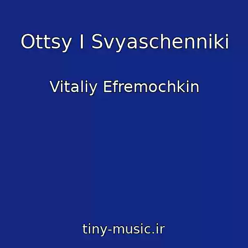 کاور آهنگ Ottsy I Svyaschenniki از Vitaliy Efremochkin