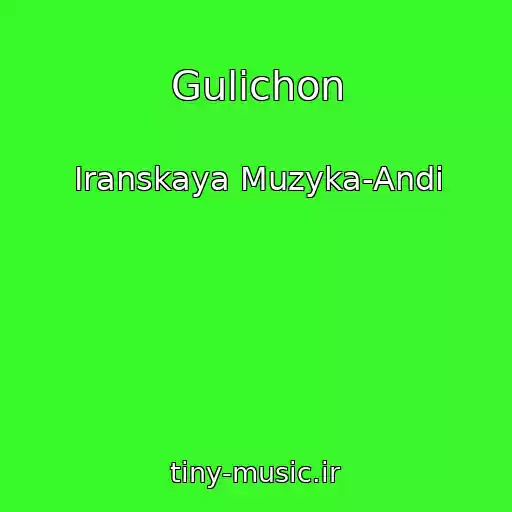 کاور آهنگ Gulichon از Iranskaya Muzyka-Andi