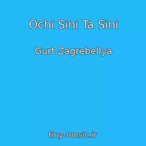 کاور آهنگ Ochі Sinі Ta Sinі از Gurt Zagrebellya