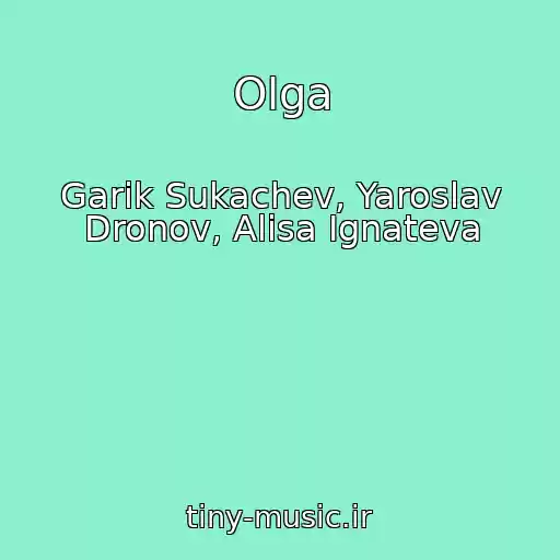 کاور آهنگ Olga از Garik Sukachev, Yaroslav Dronov, Alisa Ignateva