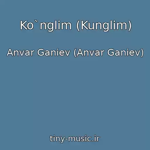کاور آهنگ Ko`nglim (Kunglim) از Anvar Ganiev (Anvar Ganiev)