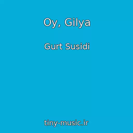 کاور آهنگ Oy, Gilya از Gurt Susіdi