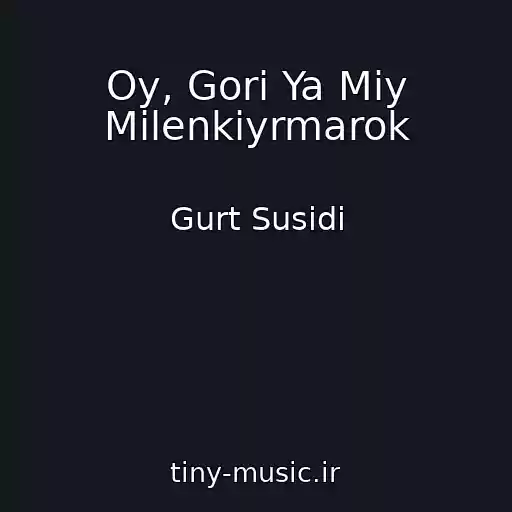 کاور آهنگ Oy, Gorі Ya Mіy Milenkiyrmarok از Gurt Susіdi