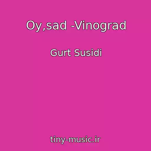 کاور آهنگ Oy,sad -Vinograd از Gurt Susіdi