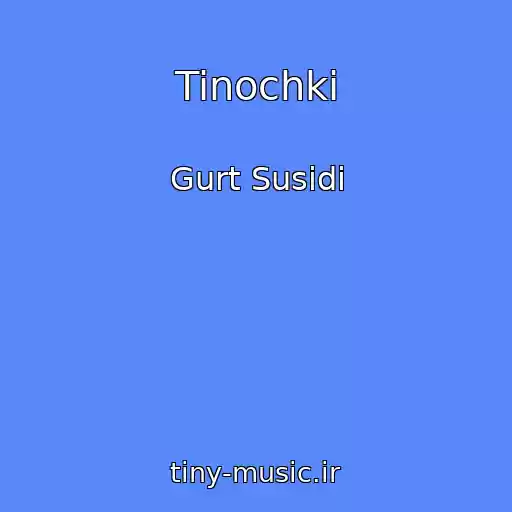 کاور آهنگ Tinochki از Gurt Susіdi