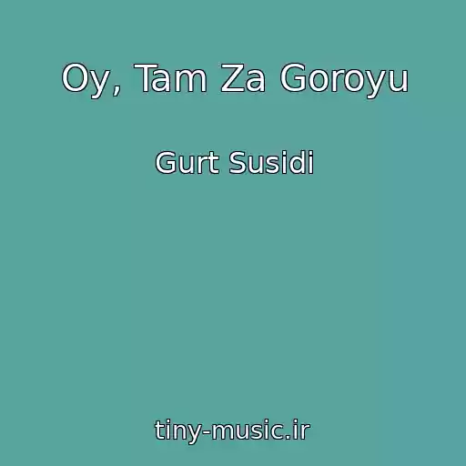 کاور آهنگ Oy, Tam Za Goroyu از Gurt Susіdi