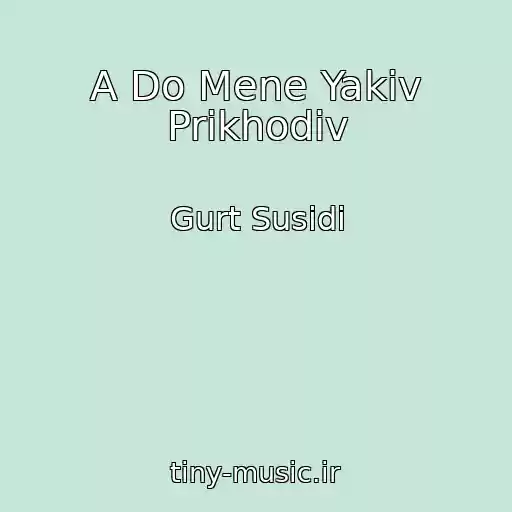 کاور آهنگ A Do Mene Yakіv Prikhodiv از Gurt Susіdi