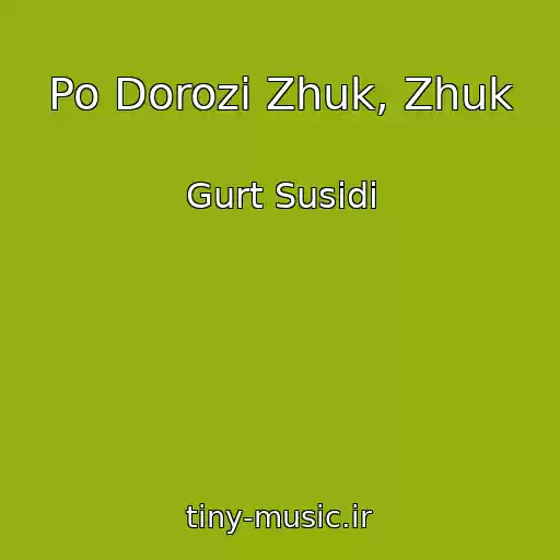 کاور آهنگ Po Dorozі Zhuk, Zhuk از Gurt Susіdi