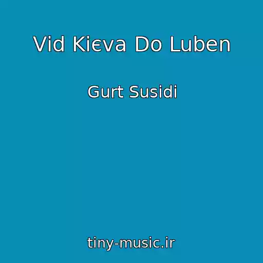 کاور آهنگ Vіd Kiєva Do Luben از Gurt Susіdi