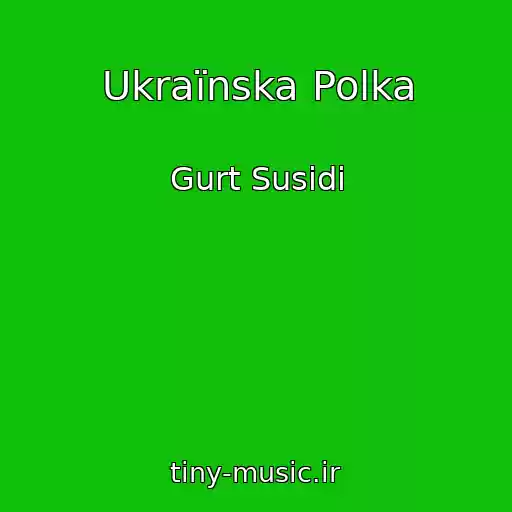 کاور آهنگ Ukraїnska Polka از Gurt Susіdi