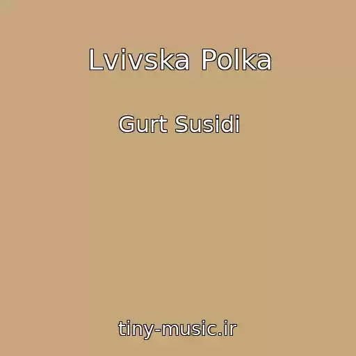 کاور آهنگ Lvіvska Polka از Gurt Susіdi
