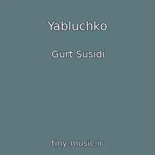 کاور آهنگ Yabluchko از Gurt Susіdi