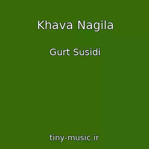 کاور آهنگ Khava Nagіla از Gurt Susіdi