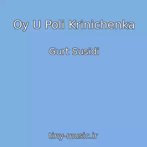کاور آهنگ Oy U Polі Krinichenka از Gurt Susіdi