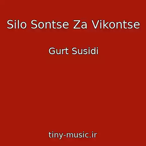 کاور آهنگ Sіlo Sontse Za Vіkontse از Gurt Susіdi