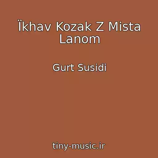 کاور آهنگ Їkhav Kozak Z Mіsta Lanom از Gurt Susіdi