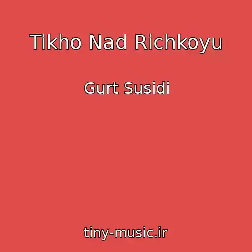 کاور آهنگ Tikho Nad Rіchkoyu از Gurt Susіdi