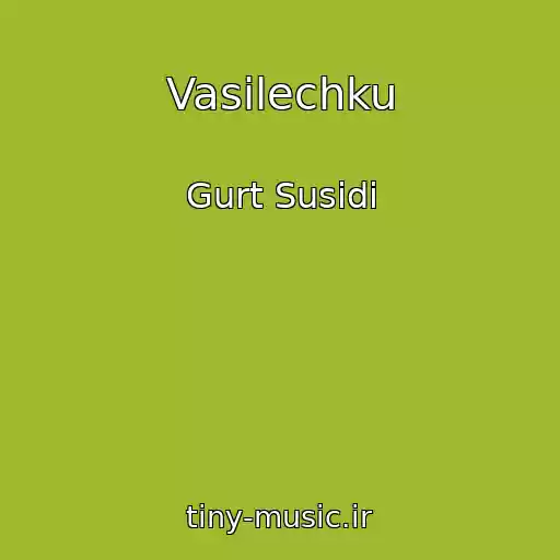 کاور آهنگ Vasilechku از Gurt Susіdi