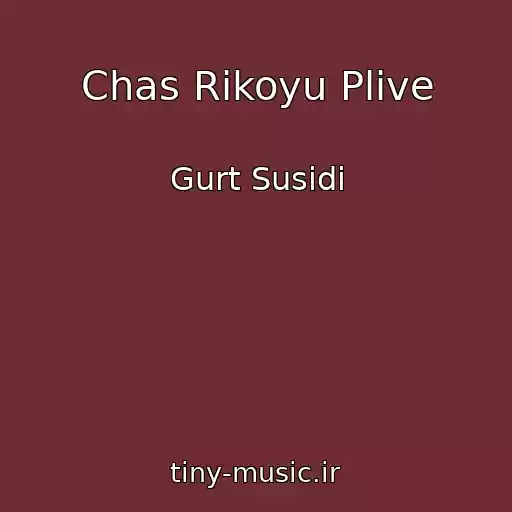 کاور آهنگ Chas Rіkoyu Plive از Gurt Susіdi