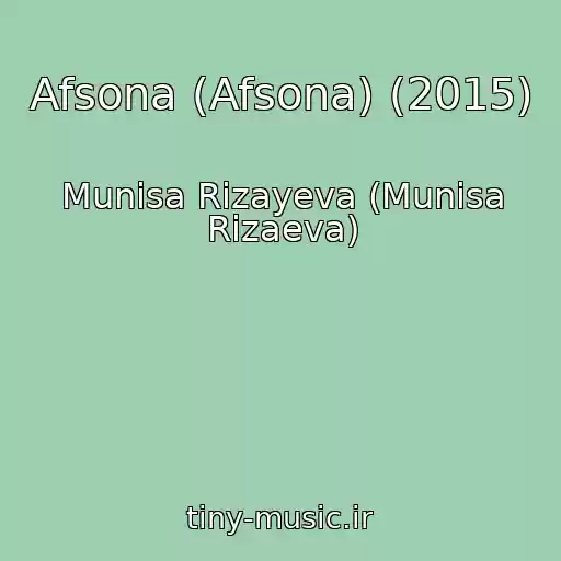 کاور آهنگ Afsona (Afsona) (2015) از Munisa Rizayeva (Munisa Rizaeva)