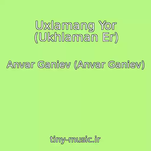 کاور آهنگ Uxlamang Yor (Ukhlaman Er) از Anvar Ganiev (Anvar Ganiev)