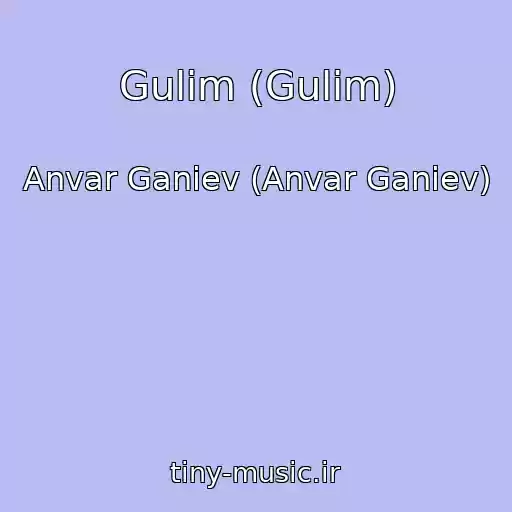 کاور آهنگ Gulim (Gulim) از Anvar Ganiev (Anvar Ganiev)