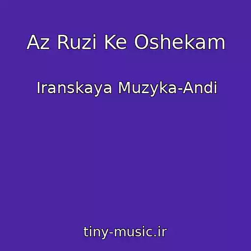 کاور آهنگ Az Ruzi Ke Oshekam از Iranskaya Muzyka-Andi