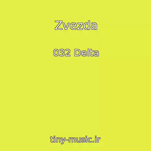 کاور آهنگ Zvezda از 032 Delta