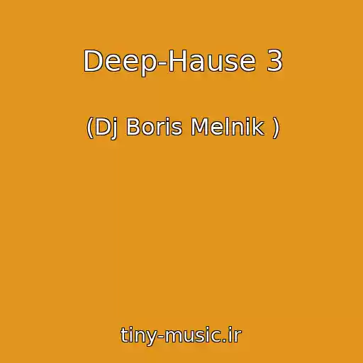کاور آهنگ Deep-Hause 3 از (Dj Boris Melnik )