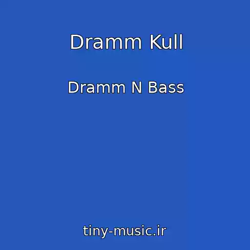 کاور آهنگ Dramm Kull از Dramm N Bass