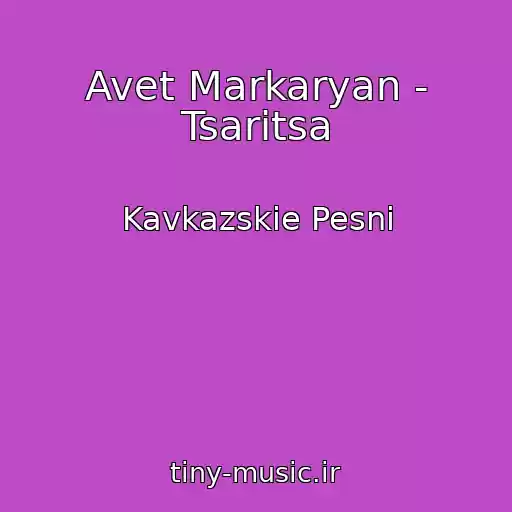 کاور آهنگ Avet Markaryan - Tsaritsa از Kavkazskie Pesni