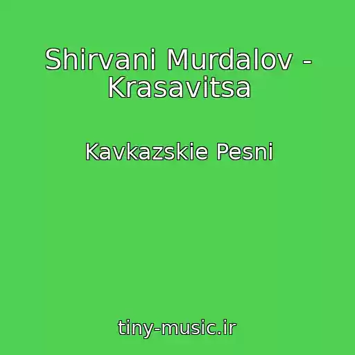 کاور آهنگ Shirvani Murdalov - Krasavitsa از Kavkazskie Pesni