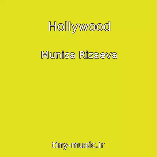 کاور آهنگ Hollywood از Munisa Rizaeva