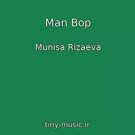 کاور آهنگ Man Bop از Munisa Rizaeva