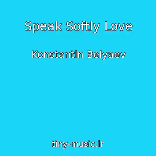 کاور آهنگ Speak Softly Love از Konstantin Belyaev
