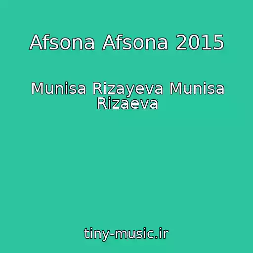 کاور آهنگ Afsona Afsona 2015 از Munisa Rizayeva Munisa Rizaeva