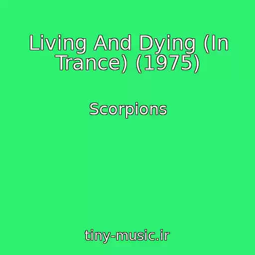 کاور آهنگ Living And Dying (In Trance) (1975) از Scorpions
