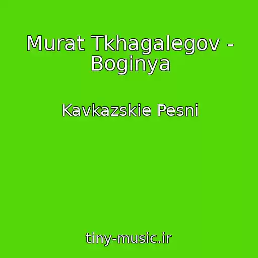 کاور آهنگ Murat Tkhagalegov - Boginya از Kavkazskie Pesni