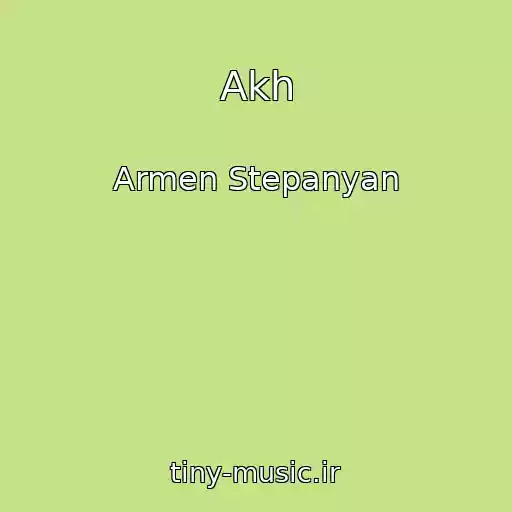 کاور آهنگ Akh از Armen Stepanyan